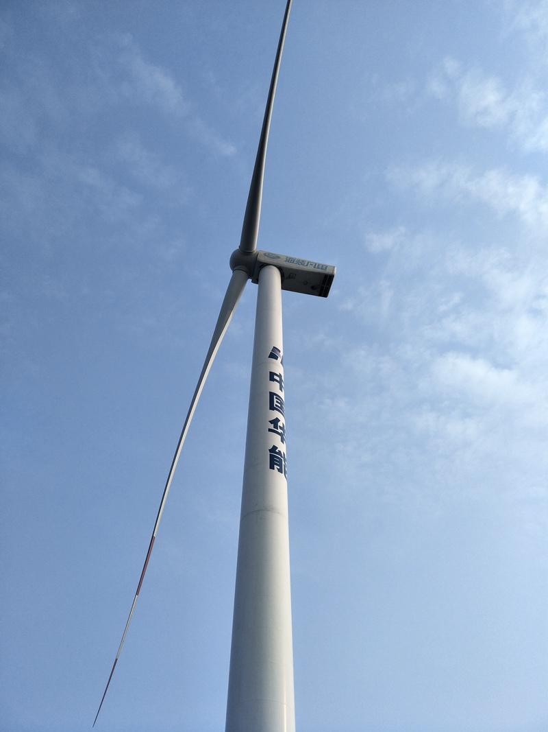 华能新能源股份有限公司云南分公司马鞍山、五子坡、大风坝风电场风机防雷接地工程改造项目
